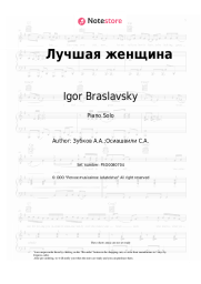 undefined Igor Braslavsky - Лучшая женщина