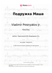 undefined Vladimir Presnyakov Jr. - Подружка Маша