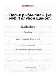 undefined G.Gladkov - Песня рыбы-пилы (из м/ф 'Голубой щенок')