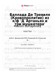 undefined Maksim Dunayevsky - Баллада Де Тревиля (Кровопролитие) из к/ф 'Д`Артаньян и три мушкетера'
