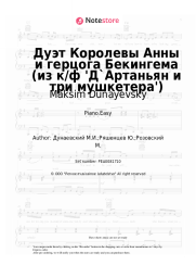 undefined Maksim Dunayevsky - Дуэт Королевы Анны и герцога Бекингема (из к/ф 'Д`Артаньян и три мушкетера')