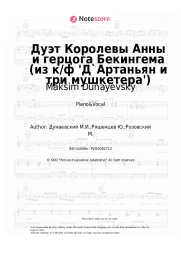 undefined Maksim Dunayevsky - Дуэт Королевы Анны и герцога Бекингема (из к/ф 'Д`Артаньян и три мушкетера')