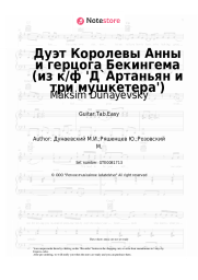 undefined Maksim Dunayevsky - Дуэт Королевы Анны и герцога Бекингема (из к/ф 'Д`Артаньян и три мушкетера')
