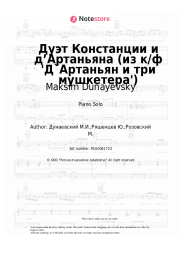 undefined Maksim Dunayevsky - Дуэт Констанции и д’Артаньяна (из к/ф 'Д`Артаньян и три мушкетера')