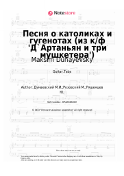 undefined Maksim Dunayevsky - Песня о католиках и гугенотах  (из к/ф 'Д`Артаньян и три мушкетера')