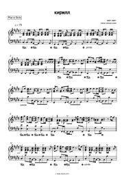 undefined kis-kis - кирилл