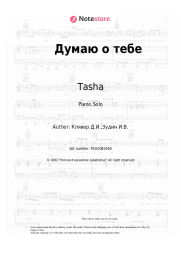 undefined Tasha, Denis Klaver - Думаю о тебе