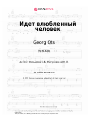 Sheet music, chords Georg Ots, Oscar Feltsman - Идет влюбленный человек