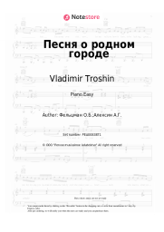 undefined Vladimir Troshin, Oscar Feltsman - Песня о родном городе