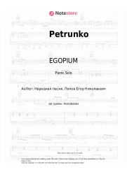 undefined EGOPIUM - Petrunko