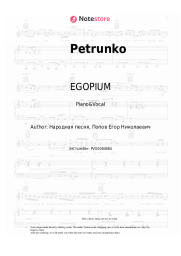 undefined EGOPIUM - Petrunko