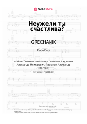 Sheet music, chords GRECHANIK - Неужели ты счастлива?