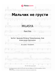 undefined MILASYA - Мальчик не грусти