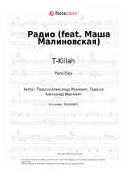 undefined T-Killah - Радио (feat. Маша Малиновская)