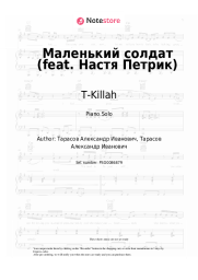 undefined T-Killah -  Маленький солдат (feat. Настя Петрик)