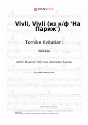 undefined Tornike Kvitatiani - Vivli, Vivli (из к/ф 'На Париж')