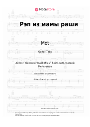 undefined Mot - Рэп из мамы раши