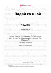 undefined NaZima - Падай со мной