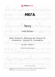 undefined Terry - МЕГА