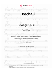 undefined Sewage Sour - Pechali