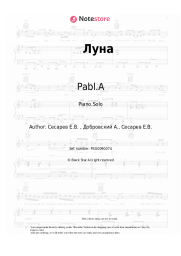 Sheet music, chords Pabl.A - Луна