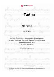 undefined NaZima - Тайна