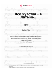 undefined Mot - Все чувства - в Латынь..