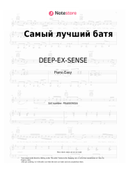 undefined DEEP-EX-SENSE - Самый лучший батя