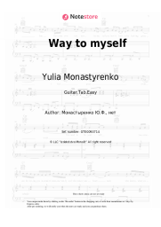 undefined Yulia Monastyrenko - Way to myself