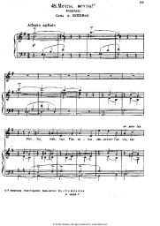 Sheet music, chords Alexander Dargomyzhsky - Dreams, dreams!