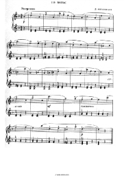 undefined Dmitry Kabalevsky - Waltz in D Minor