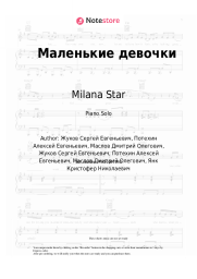 undefined Milana Star, Chris Yank - Маленькие девочки