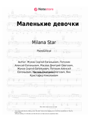 undefined Milana Star, Chris Yank - Маленькие девочки