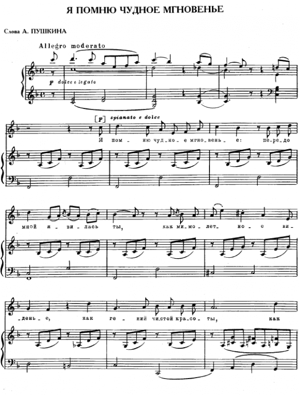 Я помню чудное мгновенье (романс) - Mikhail Glinka Piano Sheet Music with the Voice part - Piano&Vocal