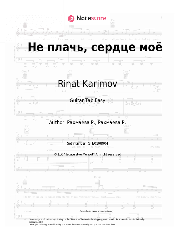 Не плачь, сердце моё - Rinat Karimov Tabs Easy - Guitar.Tab.Easy