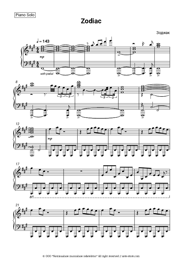 Zodiac - Zodiac Piano Sheet Music - Piano.Solo