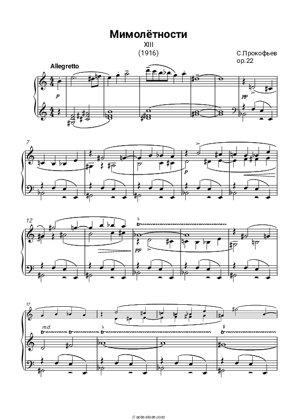Visions fugitives op. 22 No.13 Allegretto - S. Prokofiev Piano Sheet Music - Piano.Solo