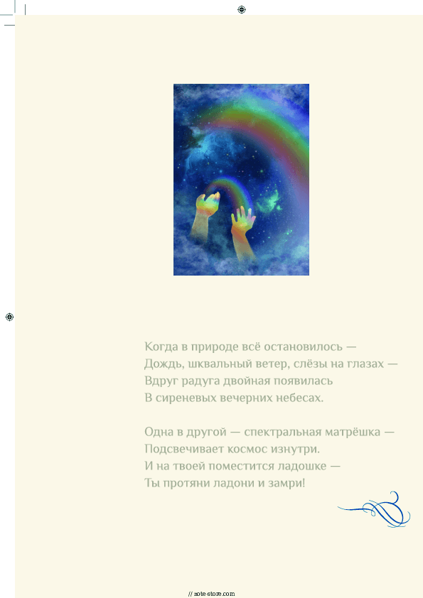 Сборник нот «15 мелодий для фортепиано» - Igor Nikolayev, Ekaterina Mechetina Piano Sheet Music - Piano.Solo