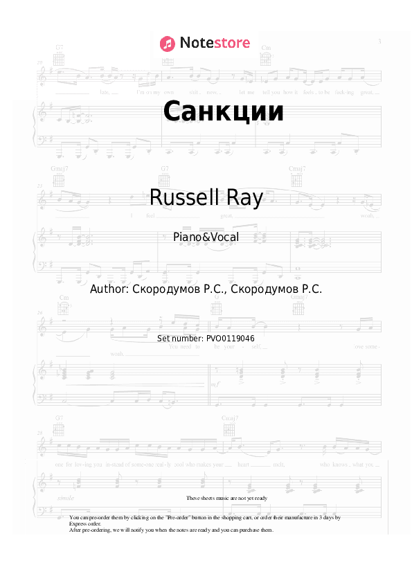 Санкции - Russell Ray Piano Sheet Music with the Voice part - Piano&Vocal