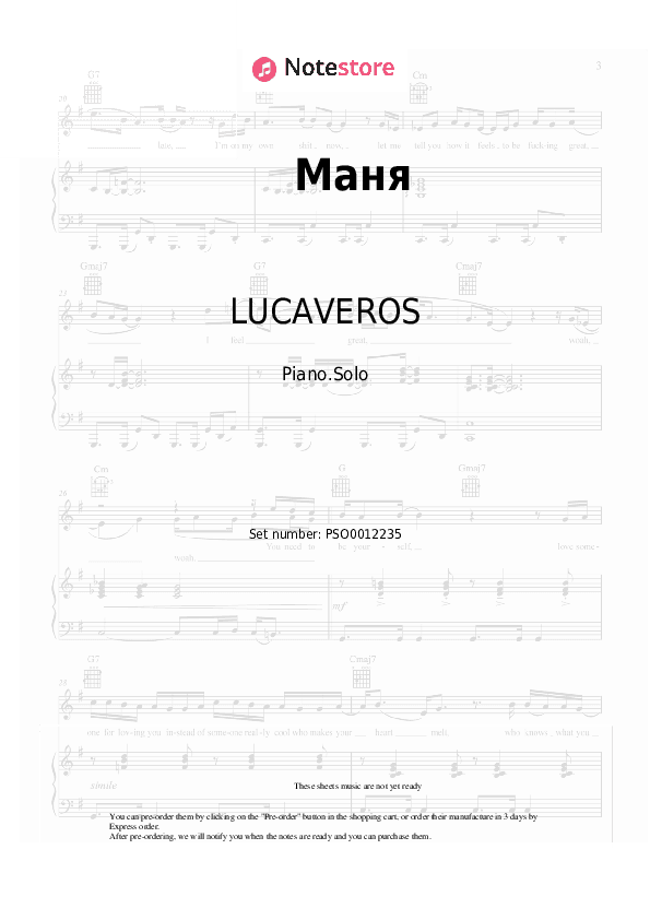 Маня - LUCAVEROS Piano Sheet Music - Piano.Solo