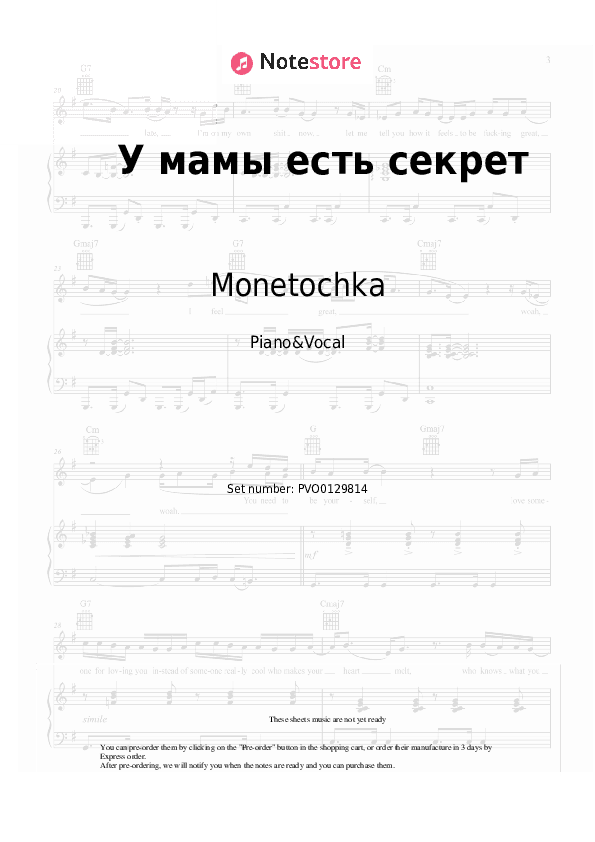 У мамы есть секрет - Monetochka Piano Sheet Music with the Voice part - Piano&Vocal