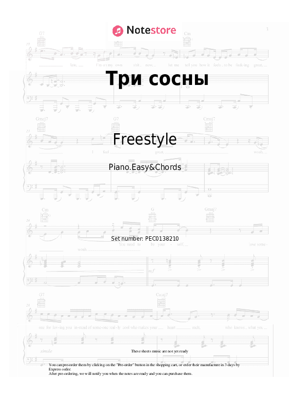 Три сосны - Freestyle, Nina Kirso Sheet Music Easy and Chords - Piano.Easy&Chords