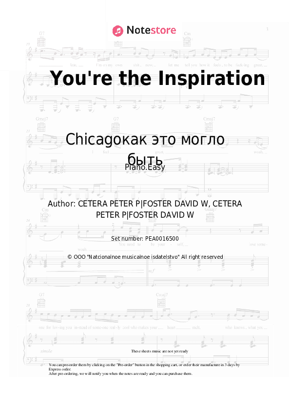 You're the Inspiration - Chicagoкак это могло быть Piano Sheet Music Easy - Piano.Easy