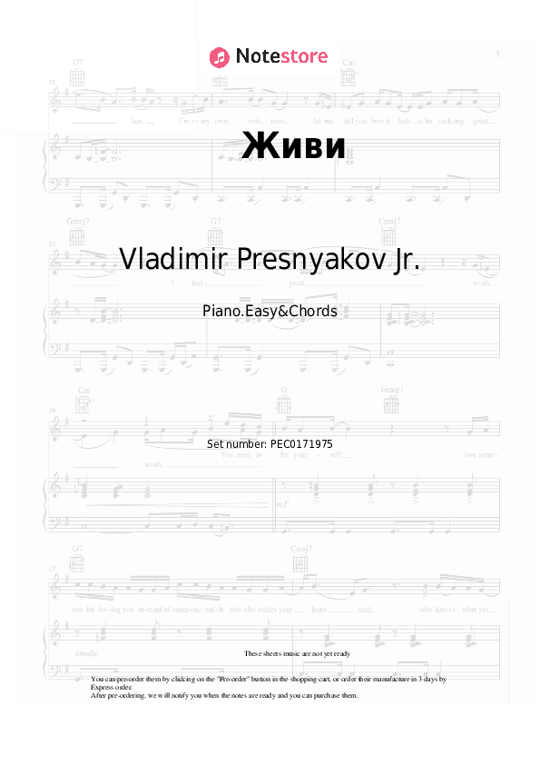 Живи - Vladimir Presnyakov Jr. Sheet Music Easy and Chords - Piano.Easy&Chords
