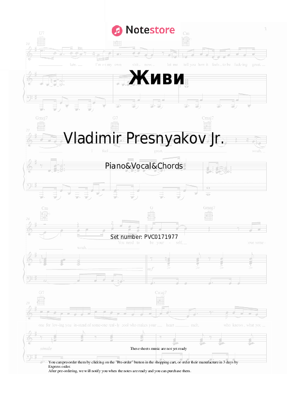 Живи - Vladimir Presnyakov Jr. Piano Sheet Music with the Vocal and Chords - Piano&Vocal&Chords