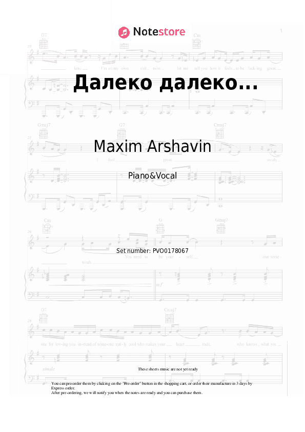 Далеко далеко... - Maxim Arshavin Piano Sheet Music with the Voice part - Piano&Vocal