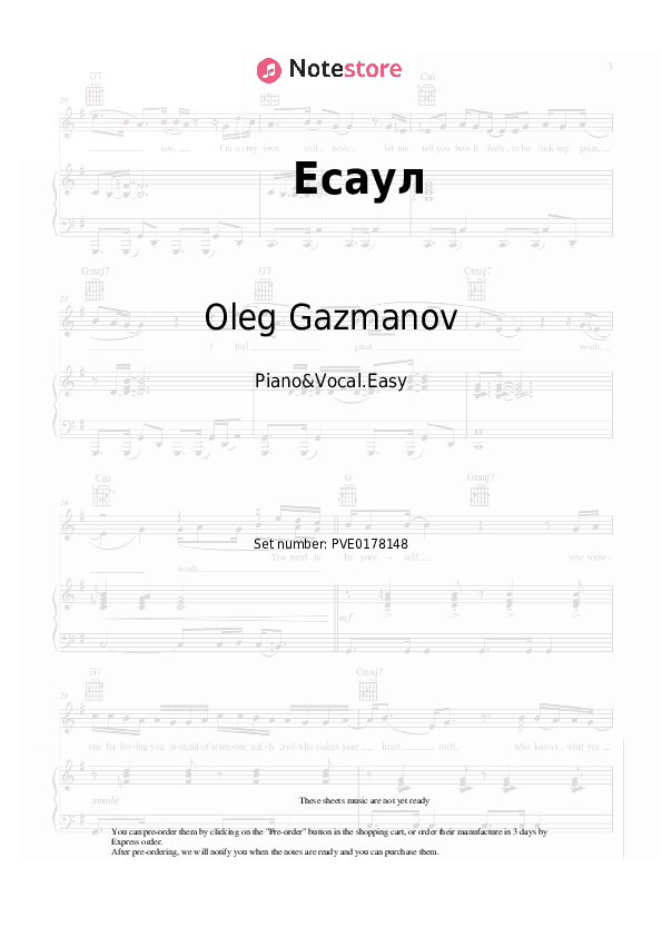 Есаул - Oleg Gazmanov Piano Sheet Music Easy and Vocal - Piano&Vocal.Easy
