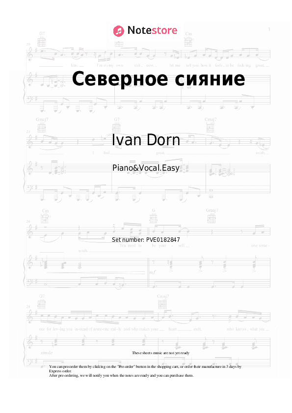 Северное сияние - Ivan Dorn Piano Sheet Music Easy and Vocal - Piano&Vocal.Easy