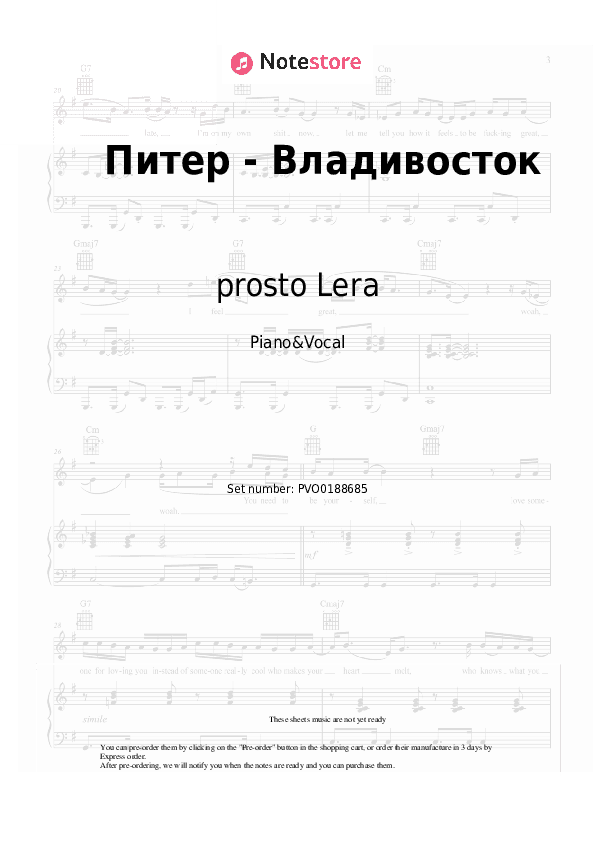 Питер - Владивосток - prosto Lera Piano Sheet Music with the Voice part - Piano&Vocal
