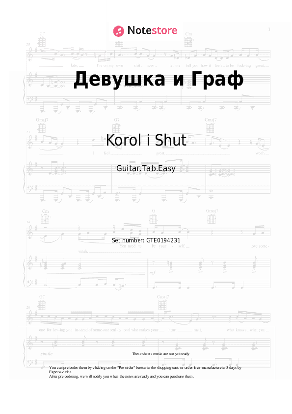 Девушка и Граф - Korol i Shut Tabs Easy - Guitar.Tab.Easy